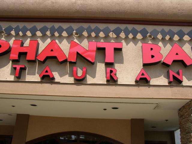 Elephant Bar Restaurant Channel letters, LED lighted internal retrofitted from neon Fremont, California, San Francisco Bay Area, Alameda County 3